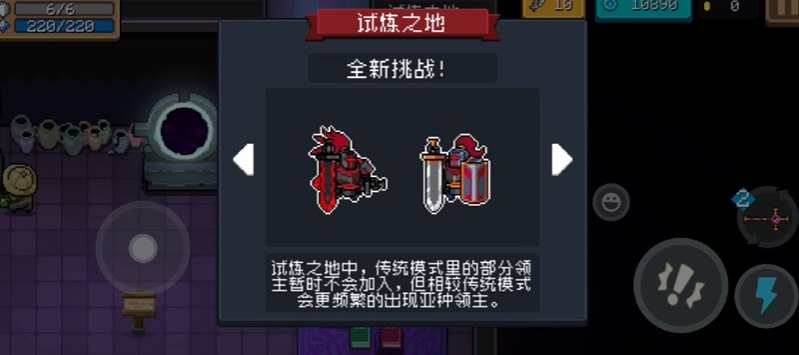元气骑士瓦尔基里有什么用