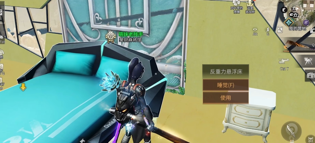明日之后如何触发主线剧情任务