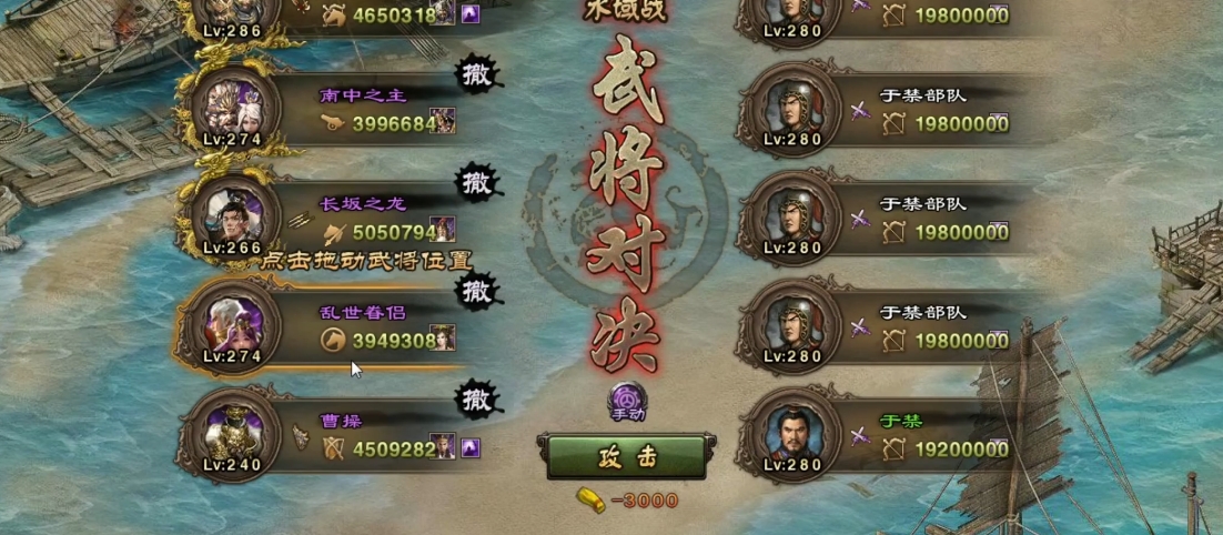 攻城掠地赤壁于禁怎么过