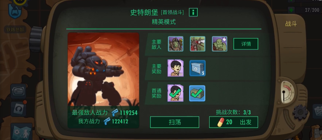 辐射避难所ol宠物怎么获得