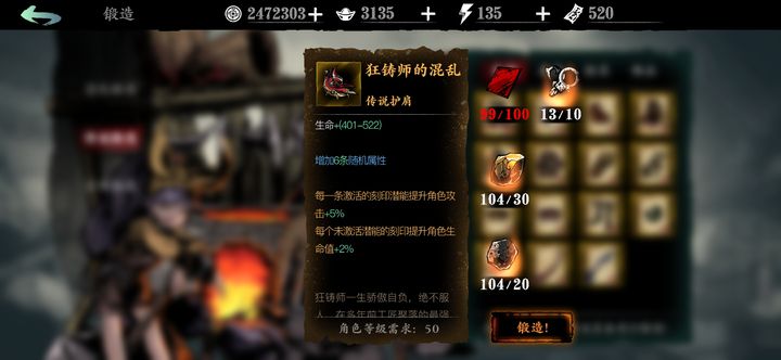 影之刃3精钢板在哪刷