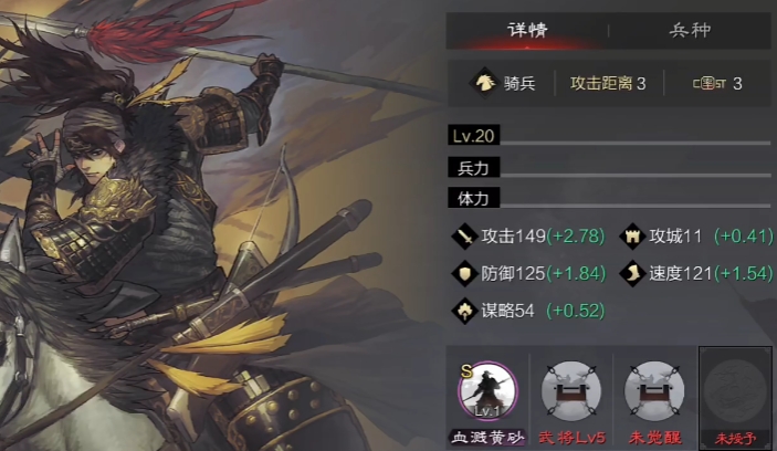 率土之滨群马超怎么获得