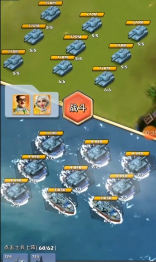 口袋奇兵远征190关在哪