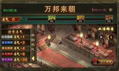 攻城掠地称号有什么用