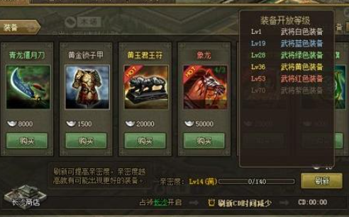 攻城掠地称号有什么用