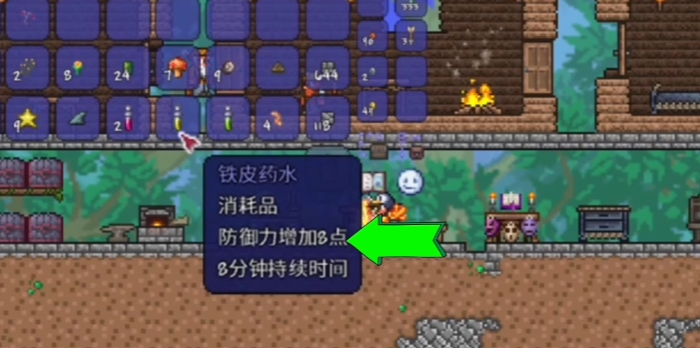 泰拉瑞亚怎么合成药水桌 泰拉瑞亚怎么合成药水桌