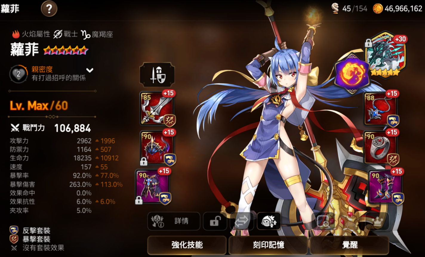 第七史诗木13怎么打