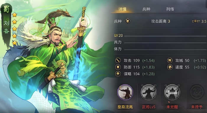 率土之滨种地选什么英雄