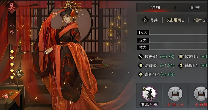 率土之滨种地选什么英雄