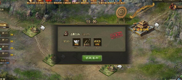 攻城掠地精金矿有什么用处