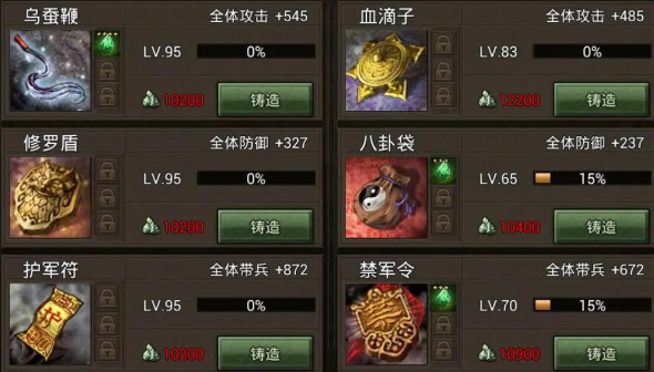 攻城掠地精金矿有什么用处