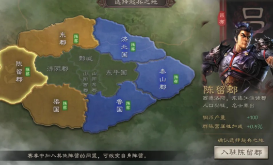 三国志战略版赛季怎么定义