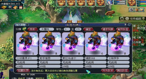 梦幻西游敌对怎么刷