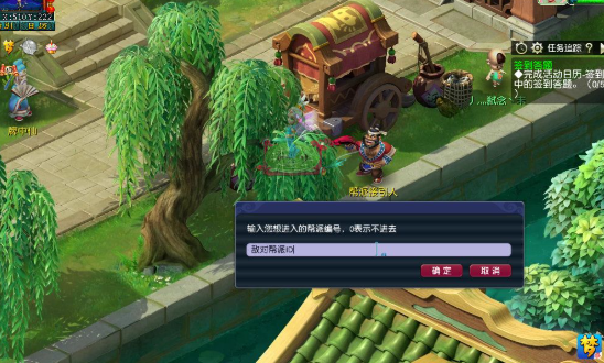 梦幻西游敌对怎么刷
