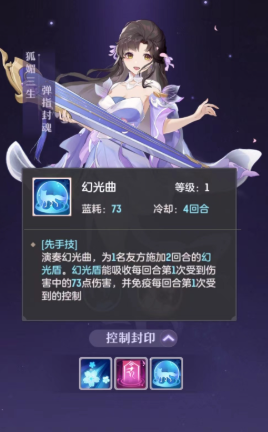长安幻想什么宗门最强