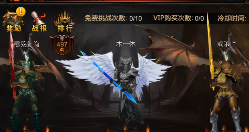 全民奇迹徽记是什么