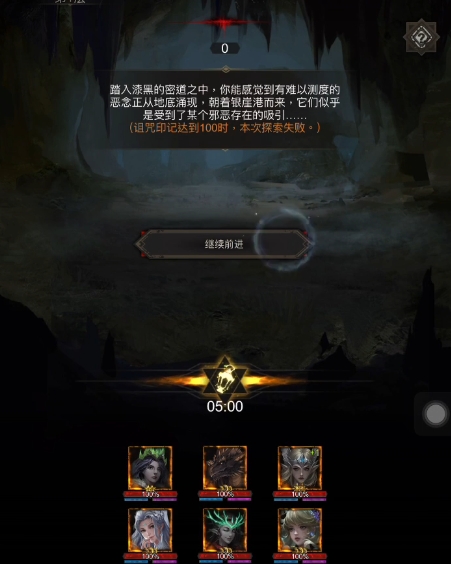 地下城堡3被诅咒的地道怎么进