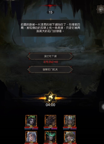 地下城堡3被诅咒的地道怎么进