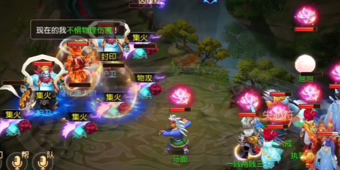 梦幻西游手游什么打副本 梦幻西游手游什么打副本