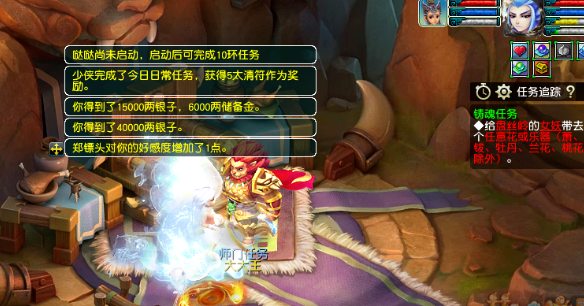梦幻西游怎么领取精力