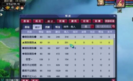 梦幻西游怎么领取精力
