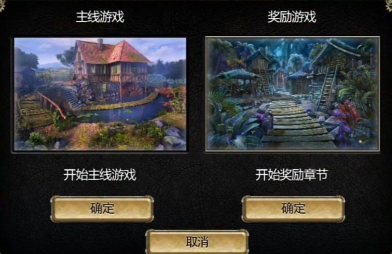 密室逃脱17就在哪 密室逃脱17就在哪