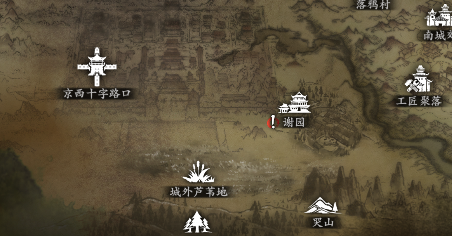 影之刃3玉切雅阁在哪里