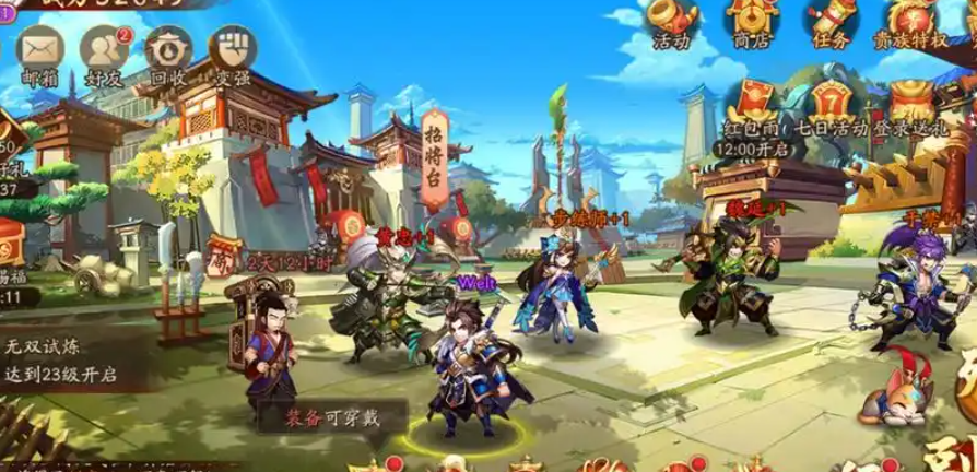 少年三国志2的乱世英杰怎么玩 少年三国志2的乱世英杰怎么玩