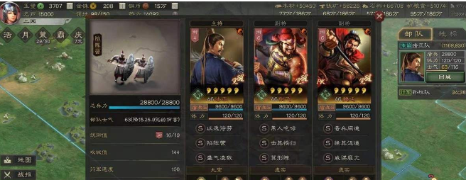三国志战略版兵力有什么用