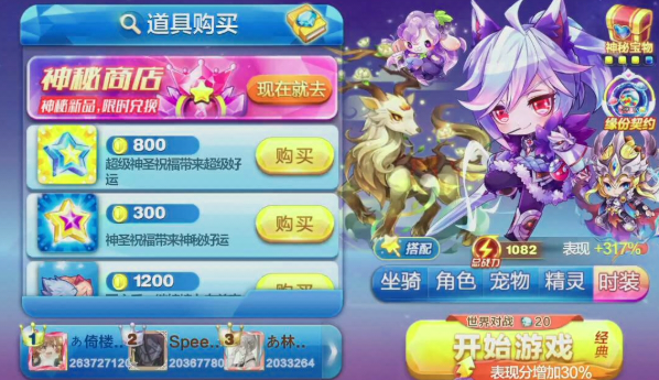 天天酷跑李白怎么搭配阵容