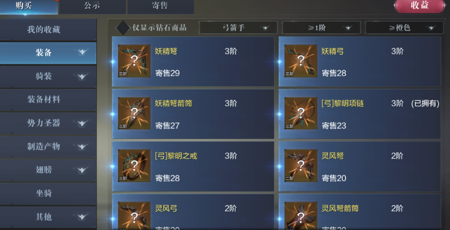 全民奇迹2摆摊在哪里 全民奇迹2摆摊在哪里