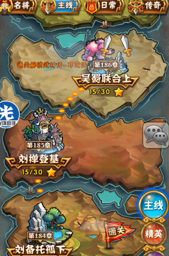 少年三国志冰原副本在哪