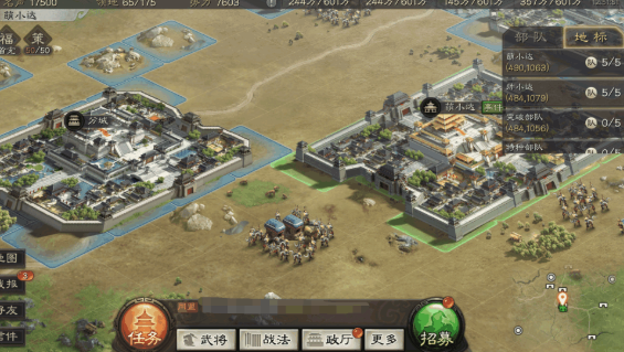 三国志战略版分城有什么用