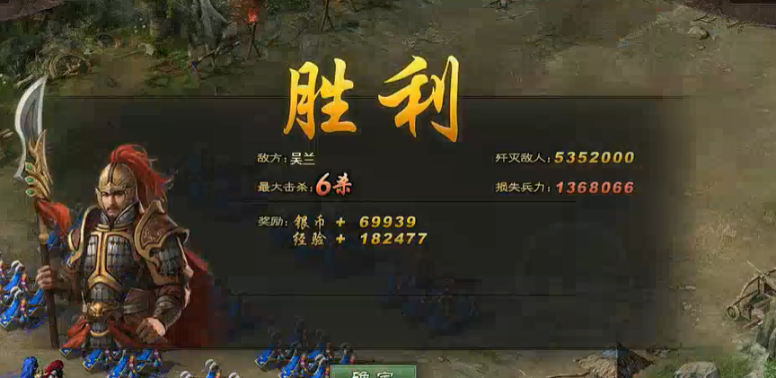 攻城掠地副本130怎么过