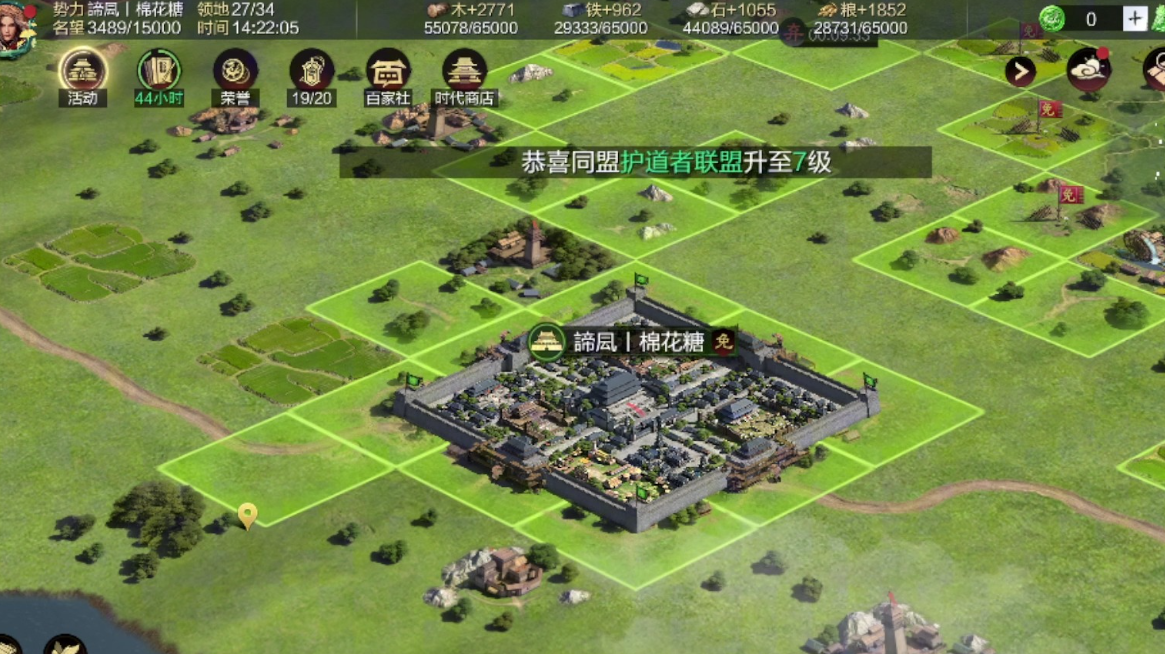 率土之滨开局怎么上快