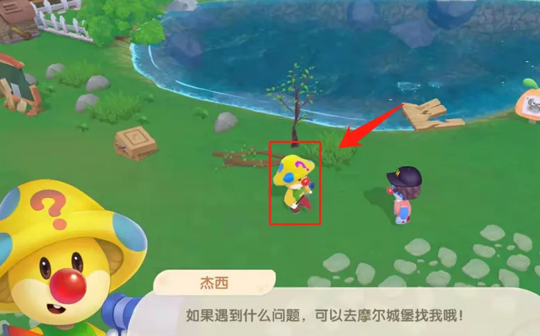 摩尔庄园种植经验怎么提升