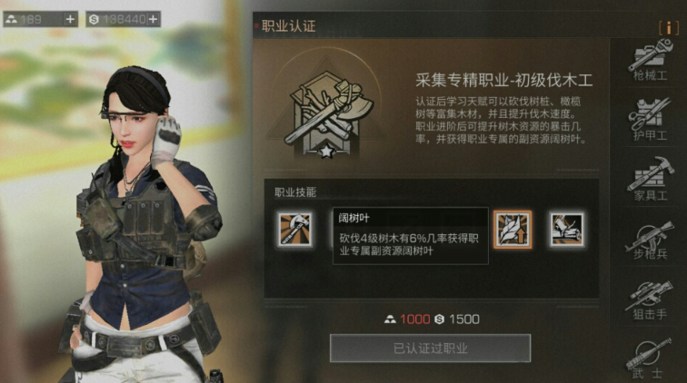 明日之后卡级号选什么职业