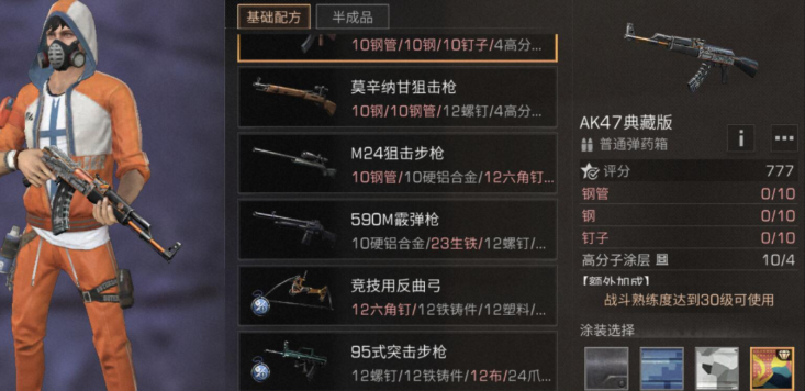 明日之后卡级号选什么职业
