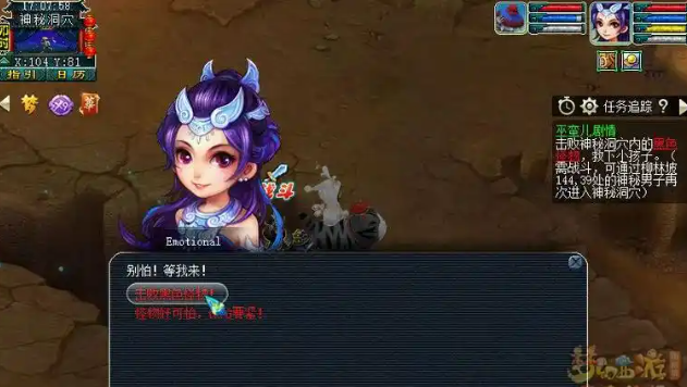 梦幻西游巫蛮儿能拿什么武器