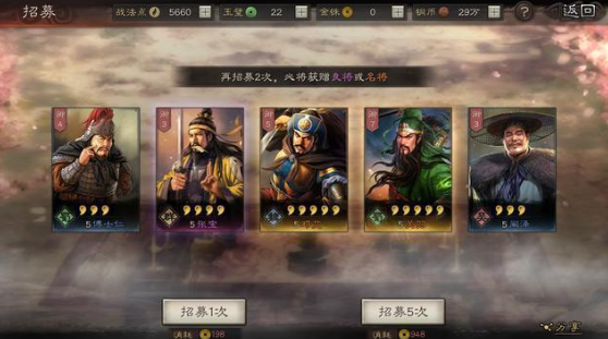 三国志战略版俘虏别人注意什么