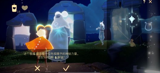 光遇魔法祝福有什么用