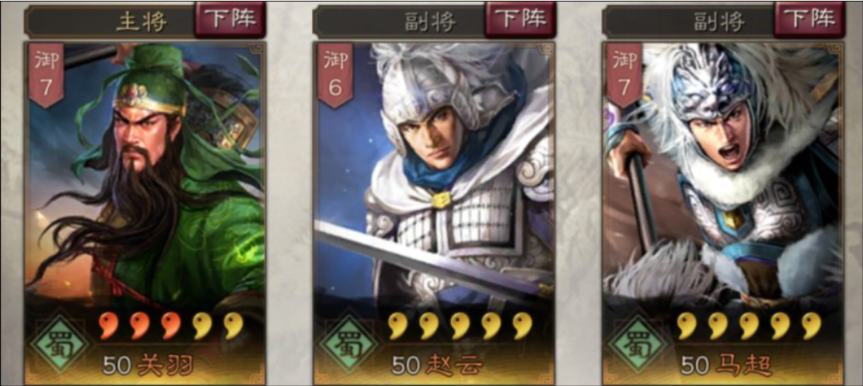 三国志战略版赵云怎么配战法 三国志战略版赵云怎么配战法