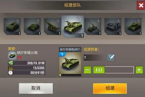 二战风云的兵种是什么