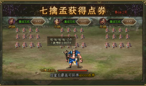 攻城掠地通商有什么用