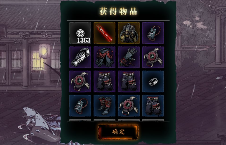 影之刃带什么武器合适