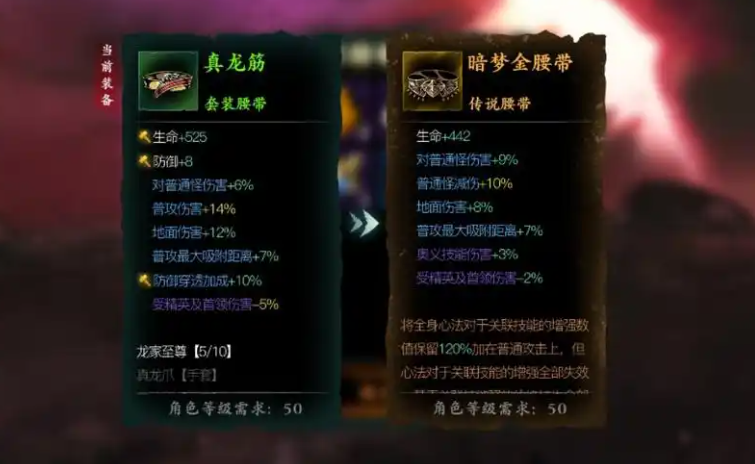 影之刃带什么武器合适
