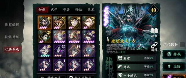 影之刃3无尽暴什么