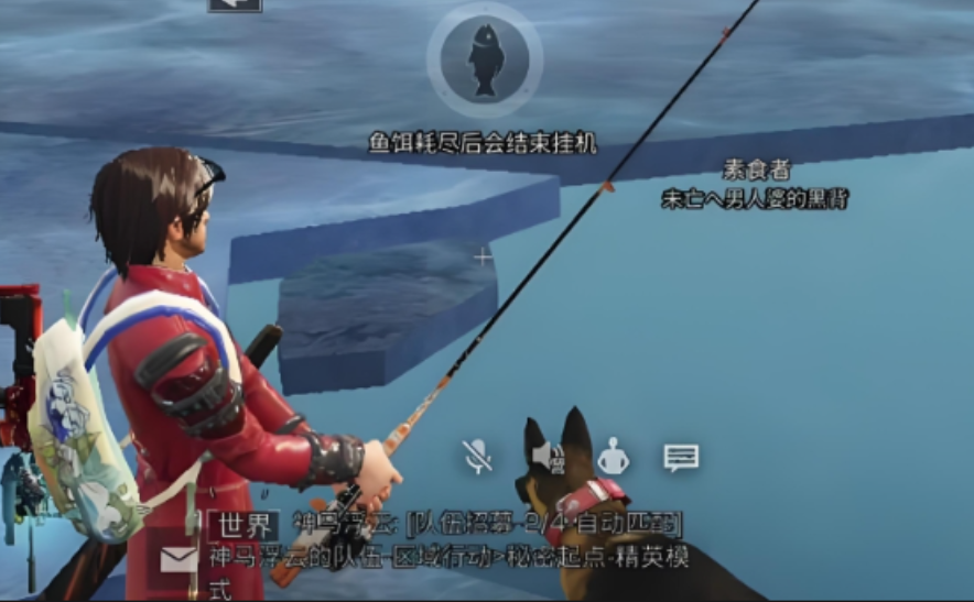 明日之后第三商队如何钓鱼