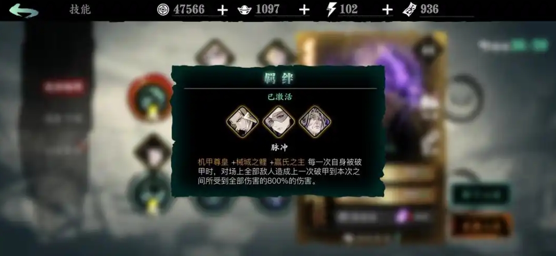影之刃3械城先锋怎么打