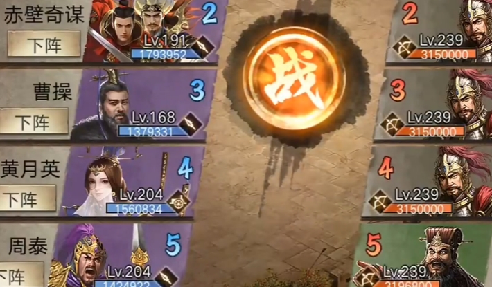 攻城掠地副本董卓怎么过